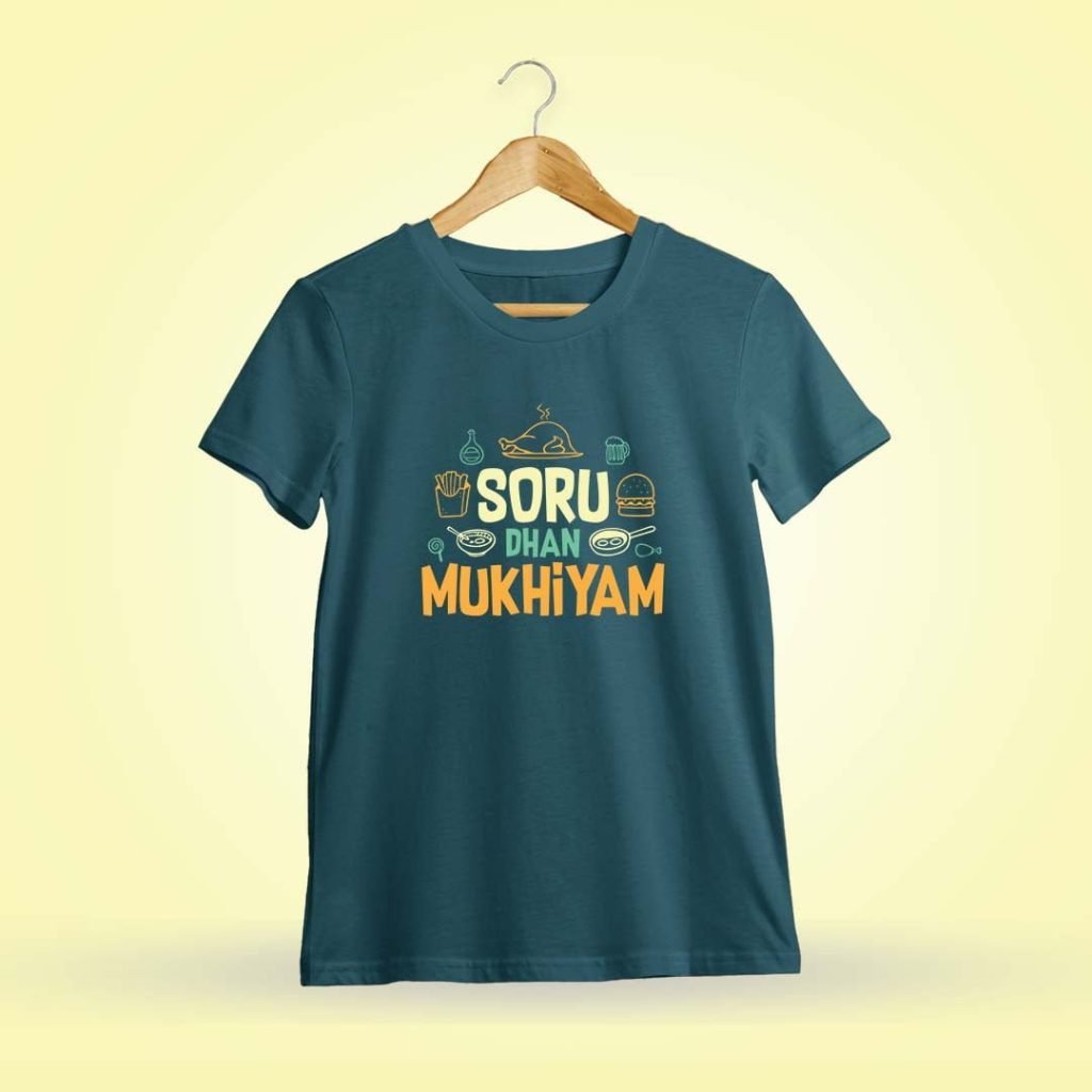 Soru Than Mukkiyam - Petrol T-Shirt