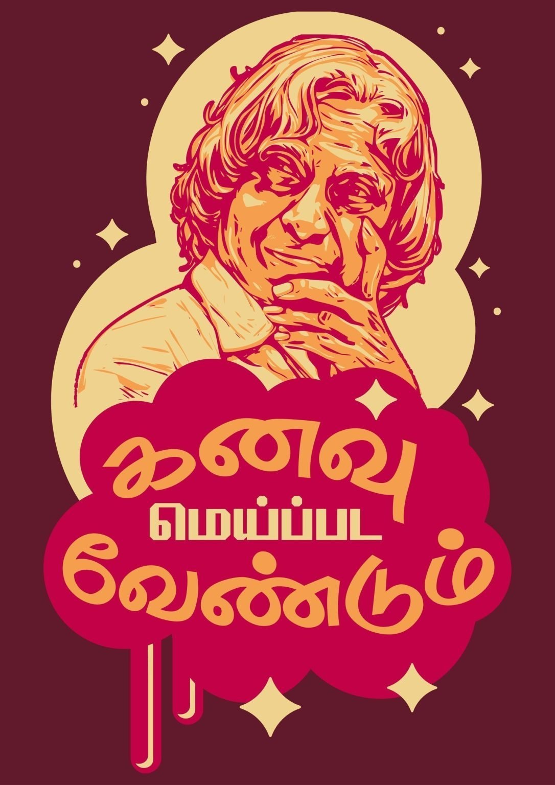 Abdul Kalam Kanavu Meipada Vendum Poster