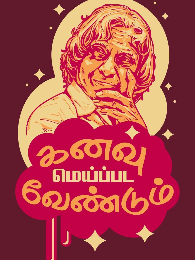 Abdul Kalam Kanavu Meipada Vendum Poster