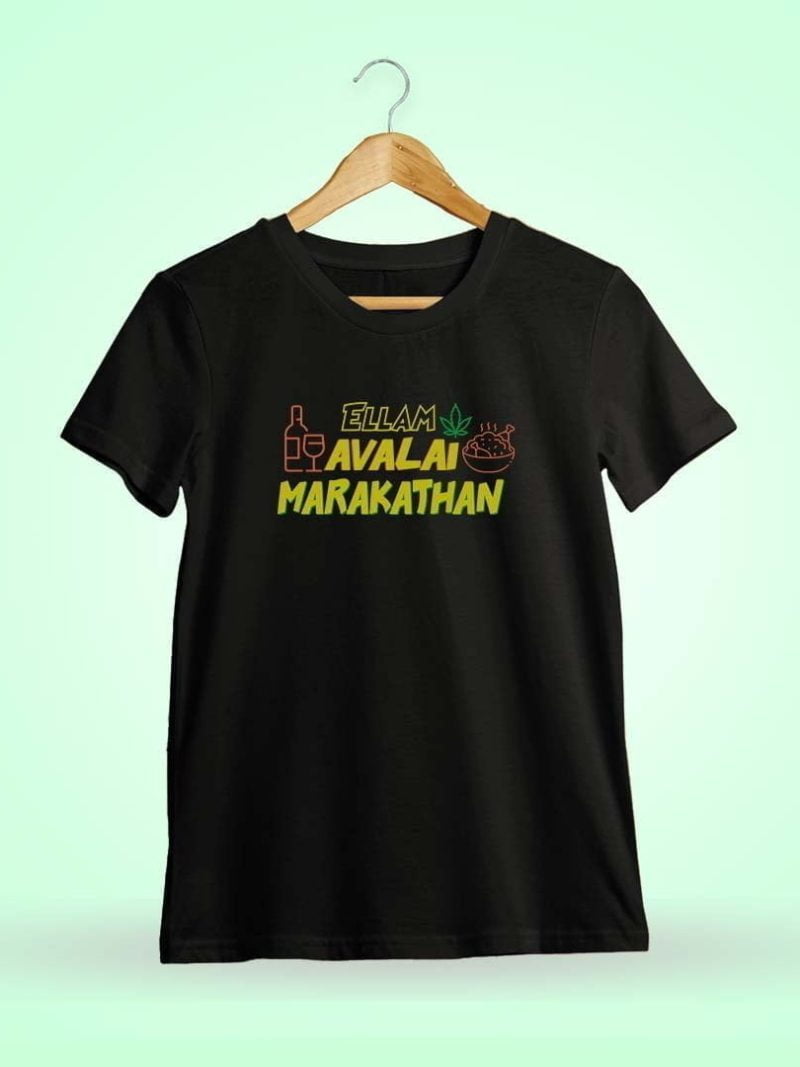 Ellam Avalai Marakathan - Black Tshirt