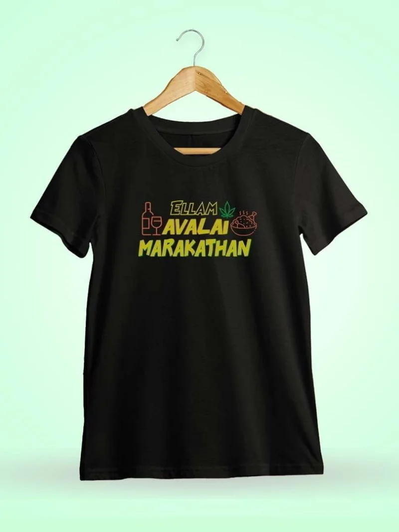 Ellam Avalai Marakathan - Black Tshirt