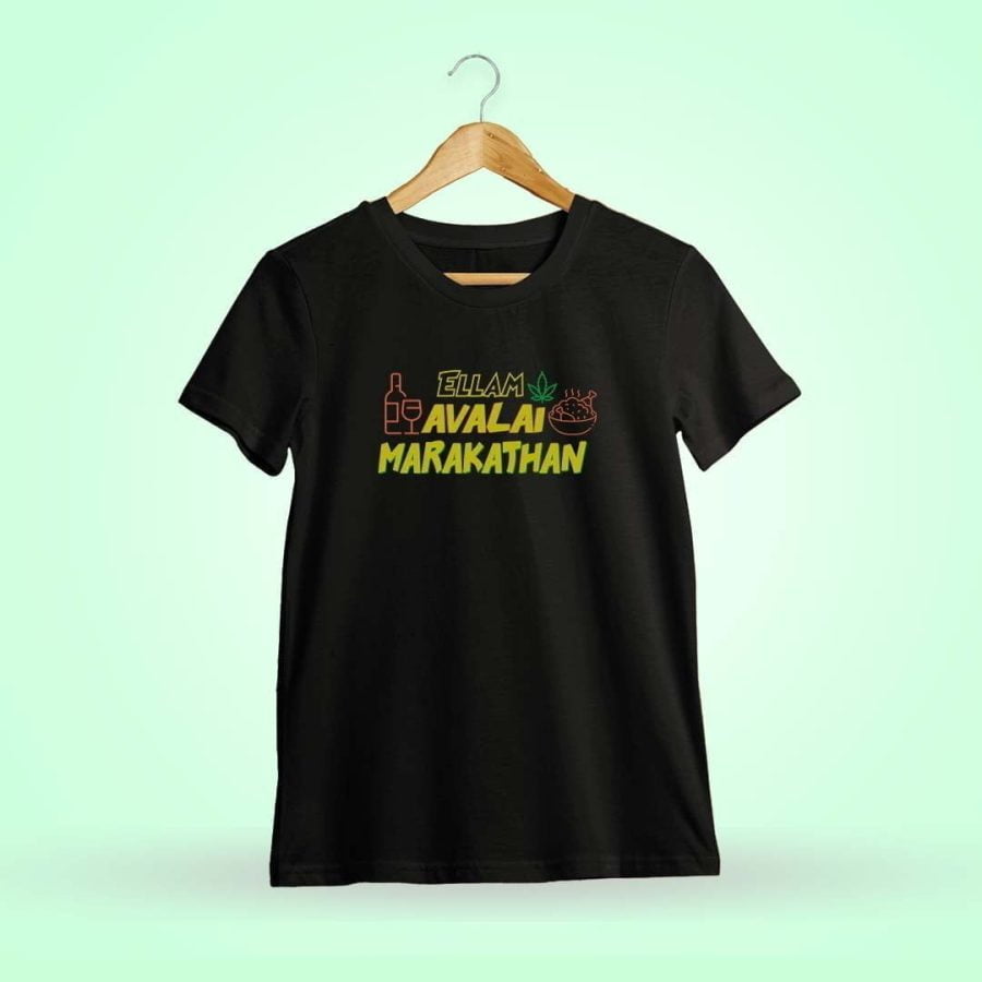Ellam Avalai Marakathan - Black Tshirt
