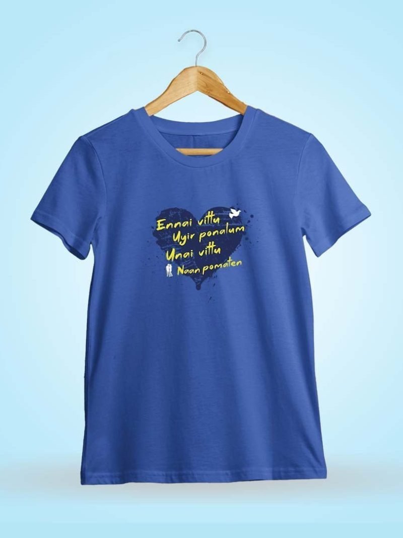 Ennai Vittu Uyir Ponalum Song Love Today Song Royal Blue T-Shirt