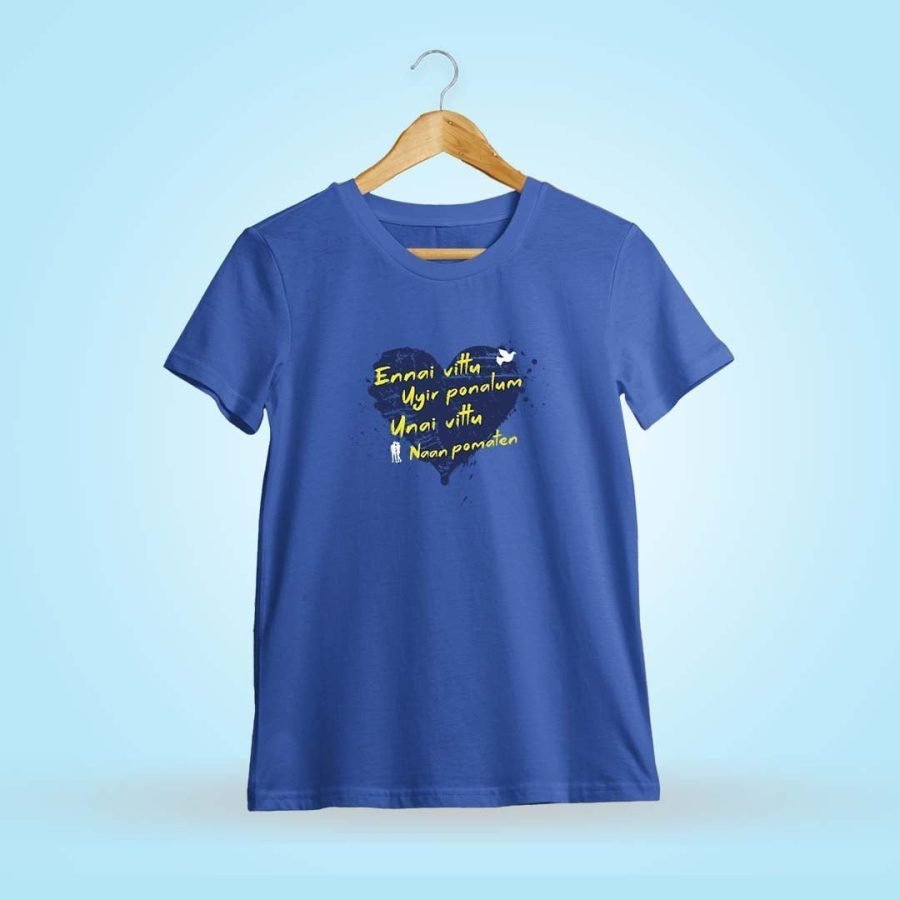 Ennai Vittu Uyir Ponalum Song Love Today Song Royal Blue T-Shirt