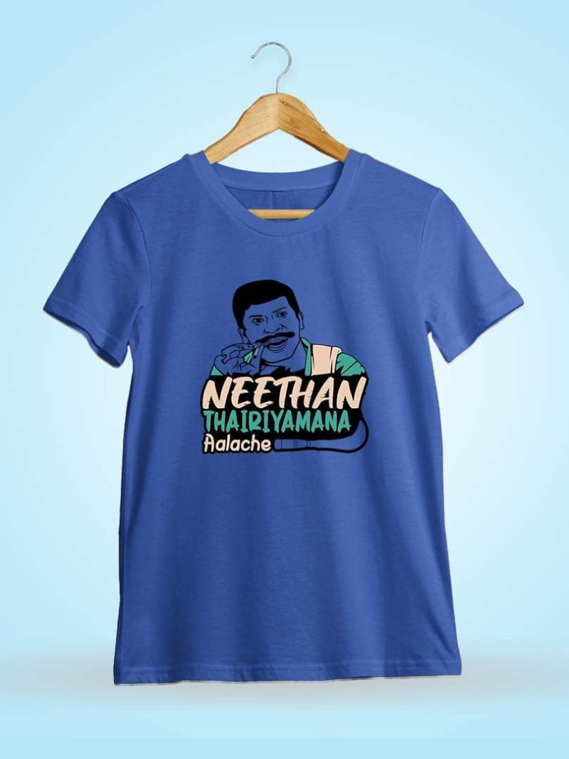 Nee Than Thairiyamana Aalache Men Half Sleeve Royal Blue Vadivelu T Shirt