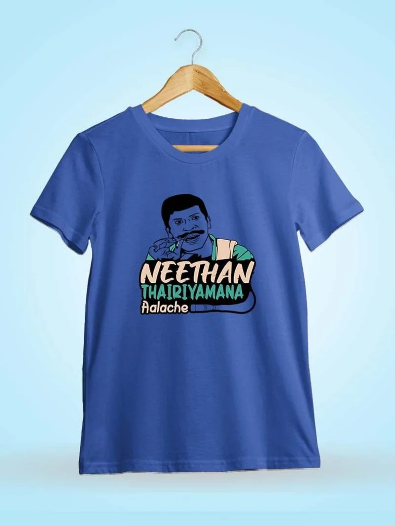 Nee Than Thairiyamana Aalache Men Half Sleeve Royal Blue Vadivelu T Shirt