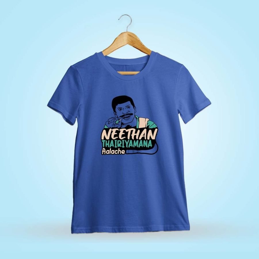 Nee Than Thairiyamana Aalache Men Half Sleeve Royal Blue Vadivelu T Shirt