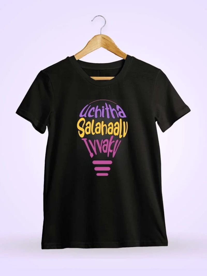 Uchitha Salahaalu Ivvaku Men Half Sleeve Black Telugu T-Shirt