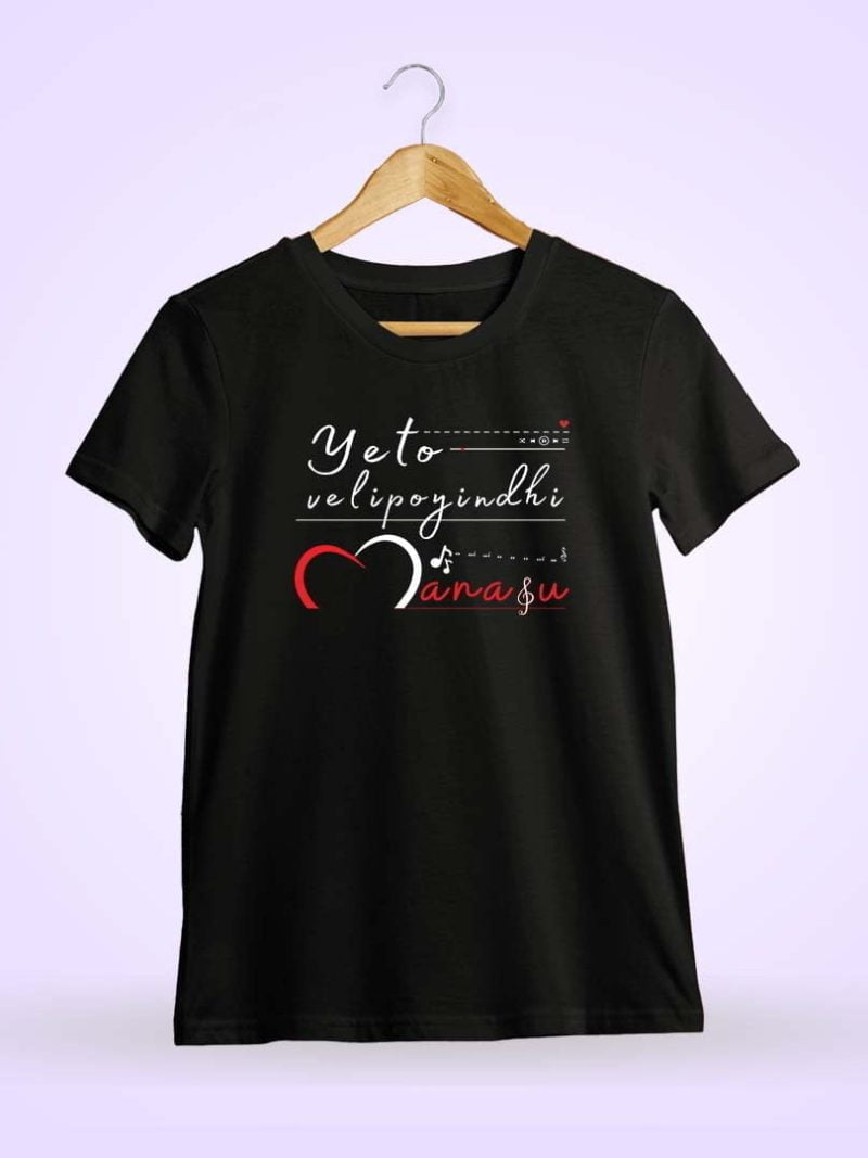 Yeto Velipoyindhi Manasu Music Men Half Sleeve Black Telugu Songs T-Shirt