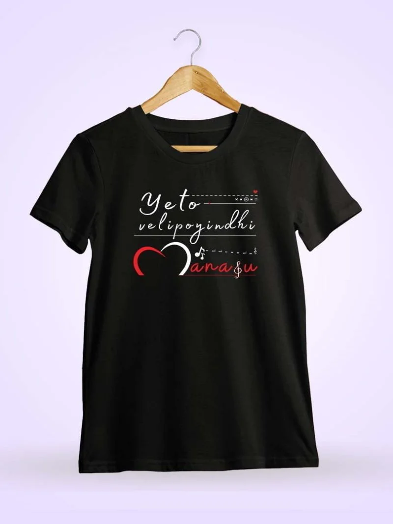 Yeto Velipoyindhi Manasu Music Men Half Sleeve Black Telugu Songs T-Shirt