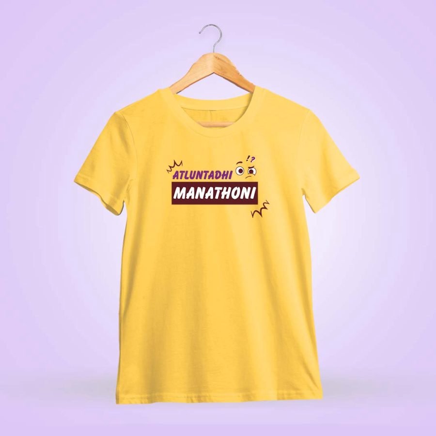 Atluntadhi Manathoni Dj Tillu Men Half Sleeve Yellow Telugu T-Shirt