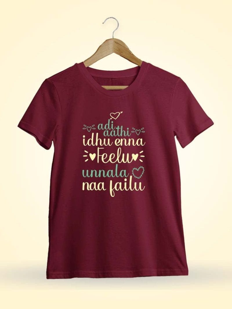 Adi Aathi Idhu Enna Feelu Song Men Half Sleeve Maroon Vaa Vaathi Song T-Shirt