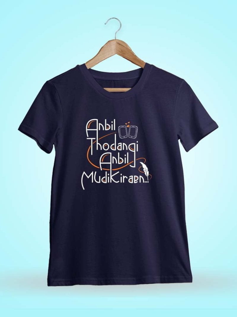 Anbil Thodangi Anbil Mudikiren Men Half Sleeve Navy Blue Tamil Songs T-Shirt