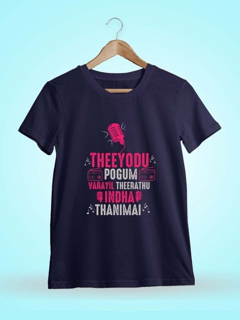 Theeyodu Pogum Varaiyil Thanimai Men Half Sleeve Navy Blue Yuvan T-Shirt