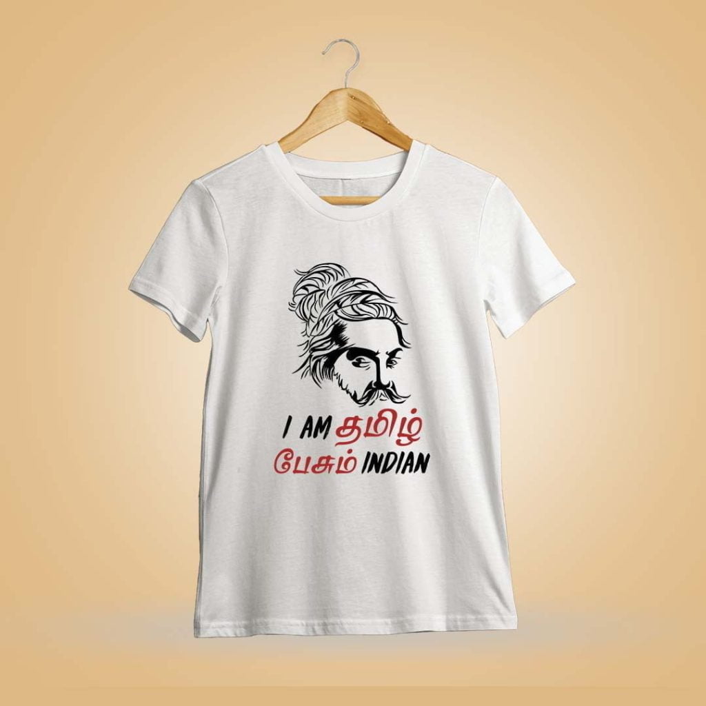 I Am Tamil Pesum Indian - Thiruvalluvar White T-Shirt