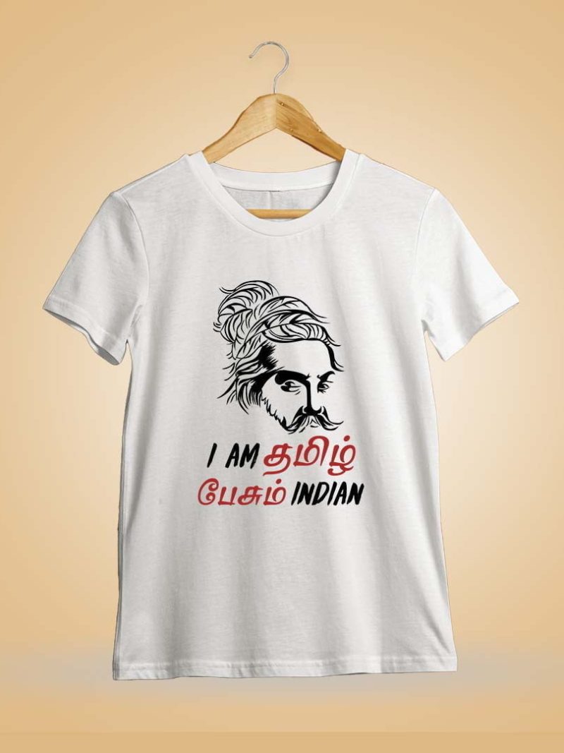 I Am Tamil Pesum Indian - Thiruvalluvar White T-Shirt
