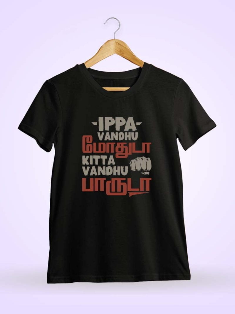 Soorarai Pottru Songs- Ippa Vandhu Modhuda - Maara Theme Men's Black Half Sleeve Suriya Song T-Shirt
