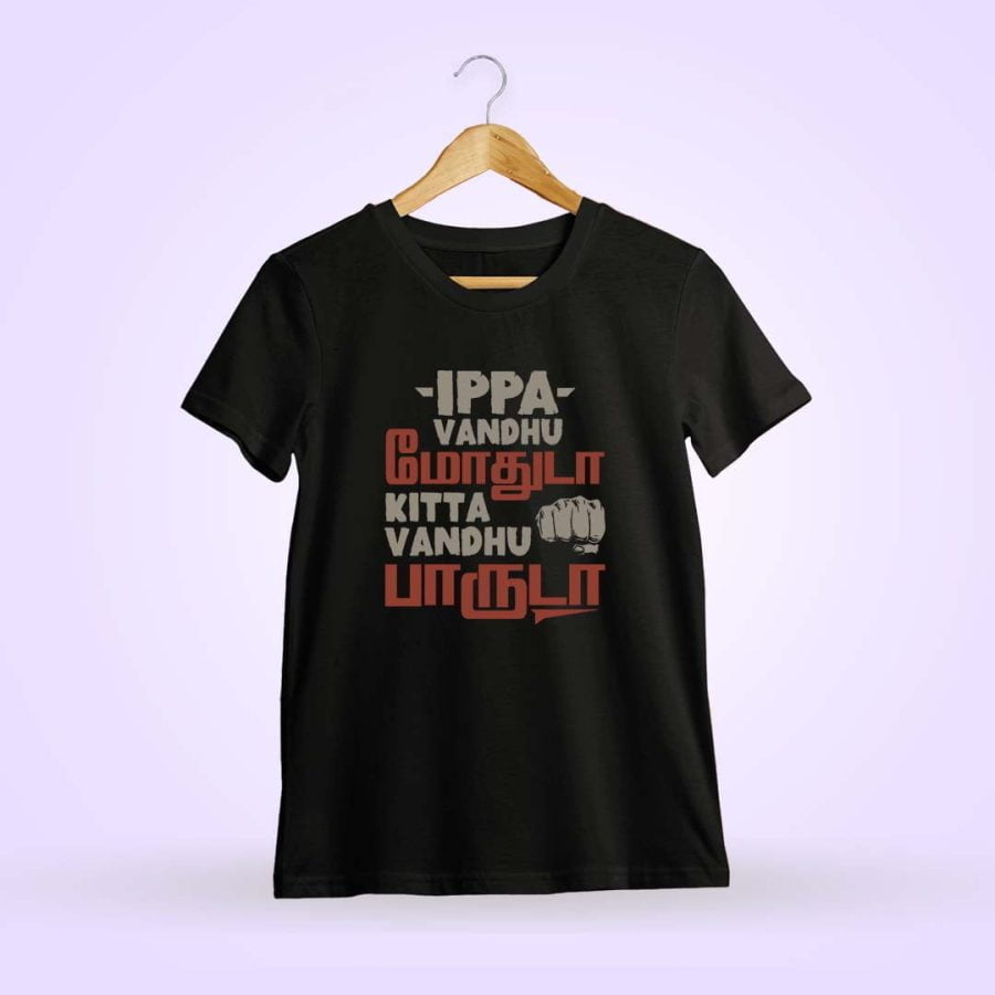 Soorarai Pottru Songs- Ippa Vandhu Modhuda - Maara Theme Men's Black Half Sleeve Suriya Song T-Shirt