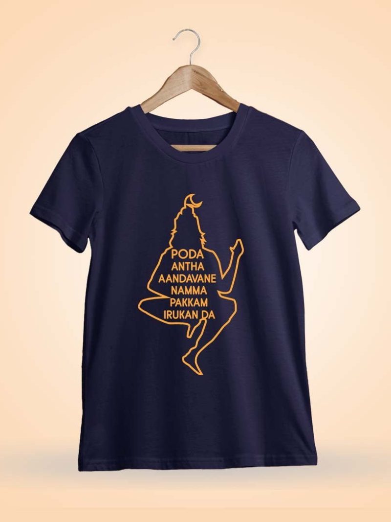 Padaiyappa Dialogue - Poda Antha Aandavane Navy Blue Rajini T-Shirt