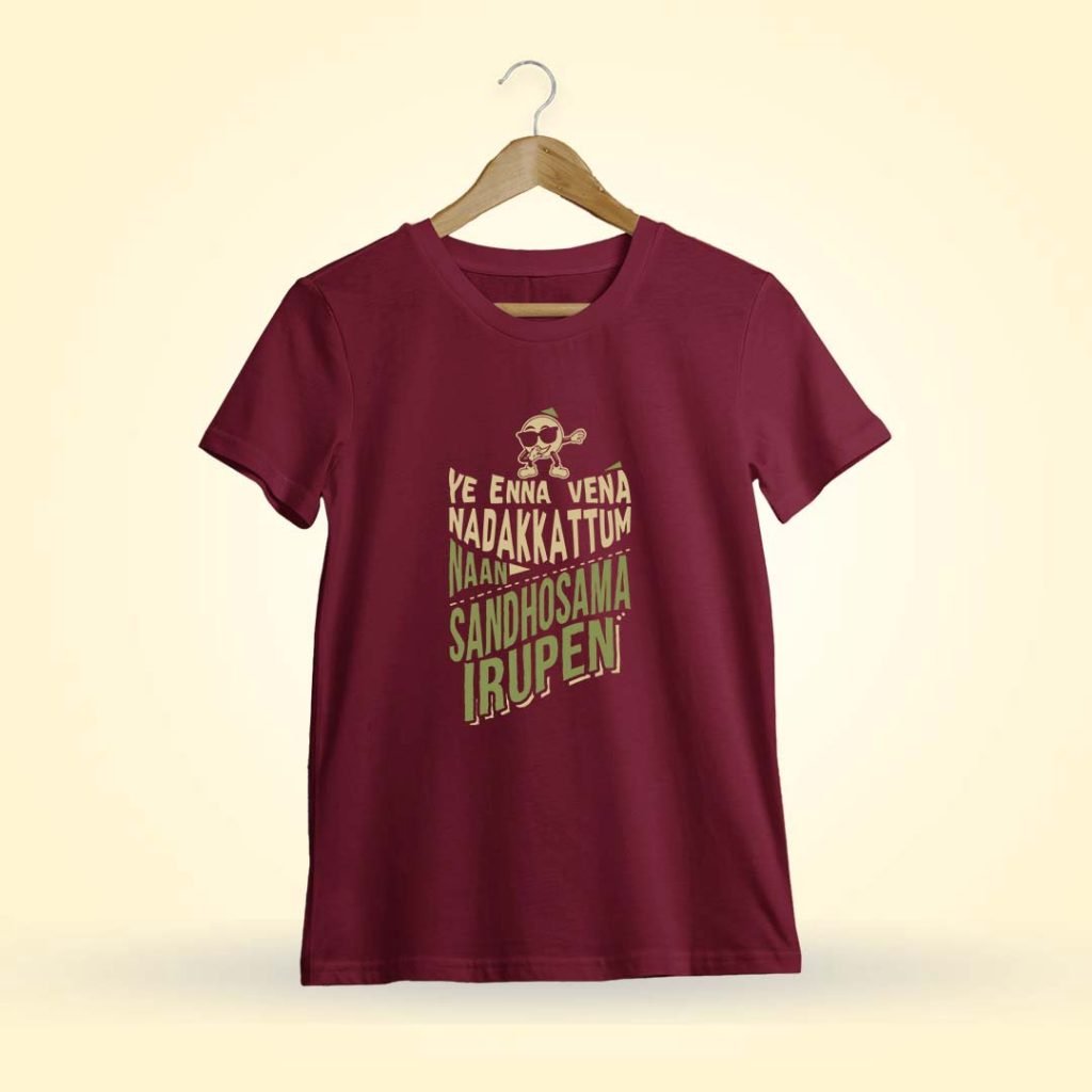 Ye Enna Vena Nadakkattum - Rakita Rakita Maroon Dhanush Song T-Shirt