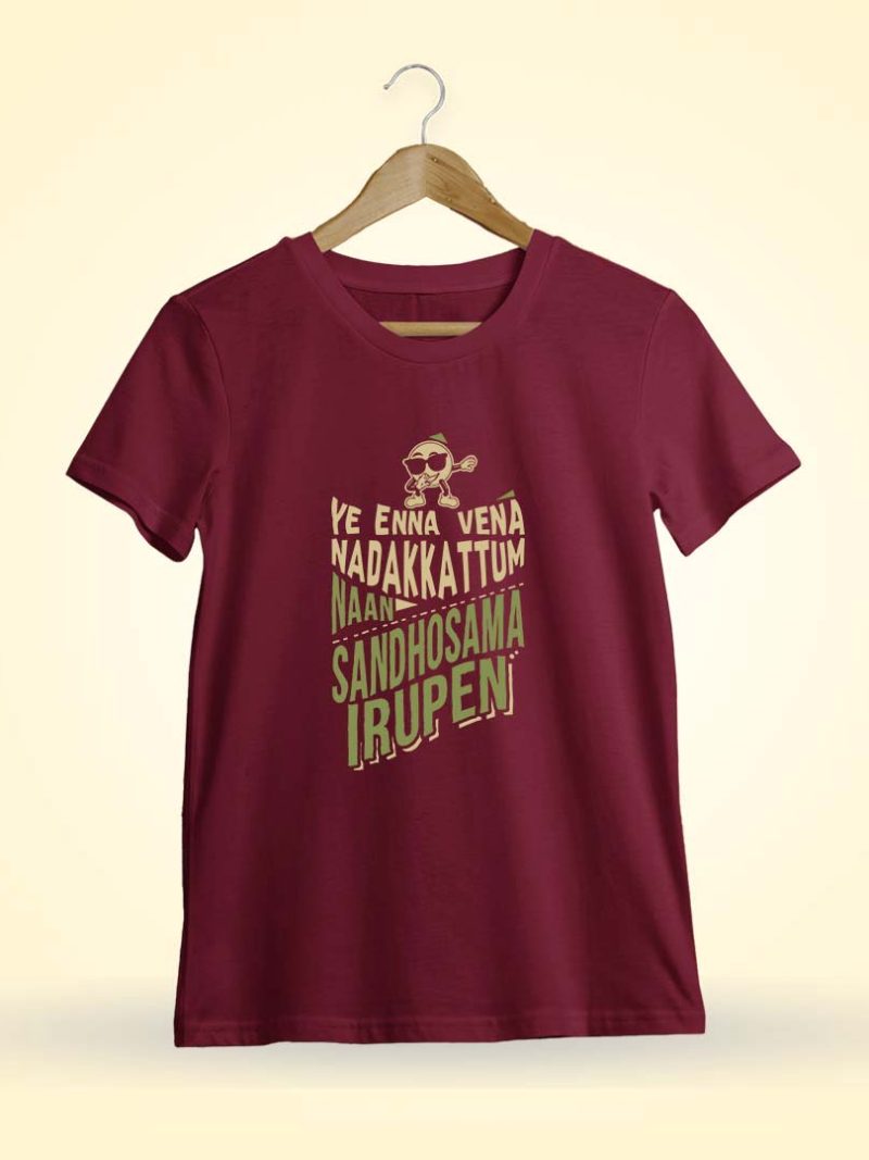 Ye Enna Vena Nadakkattum - Rakita Rakita Maroon Dhanush Song T-Shirt
