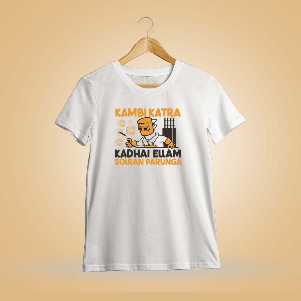 Kambi Katra Kathai Ellam White T-Shirt