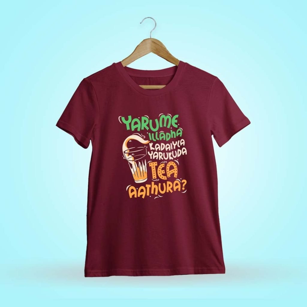 Yarume Illatha Kadaila Maroon T-Shirt