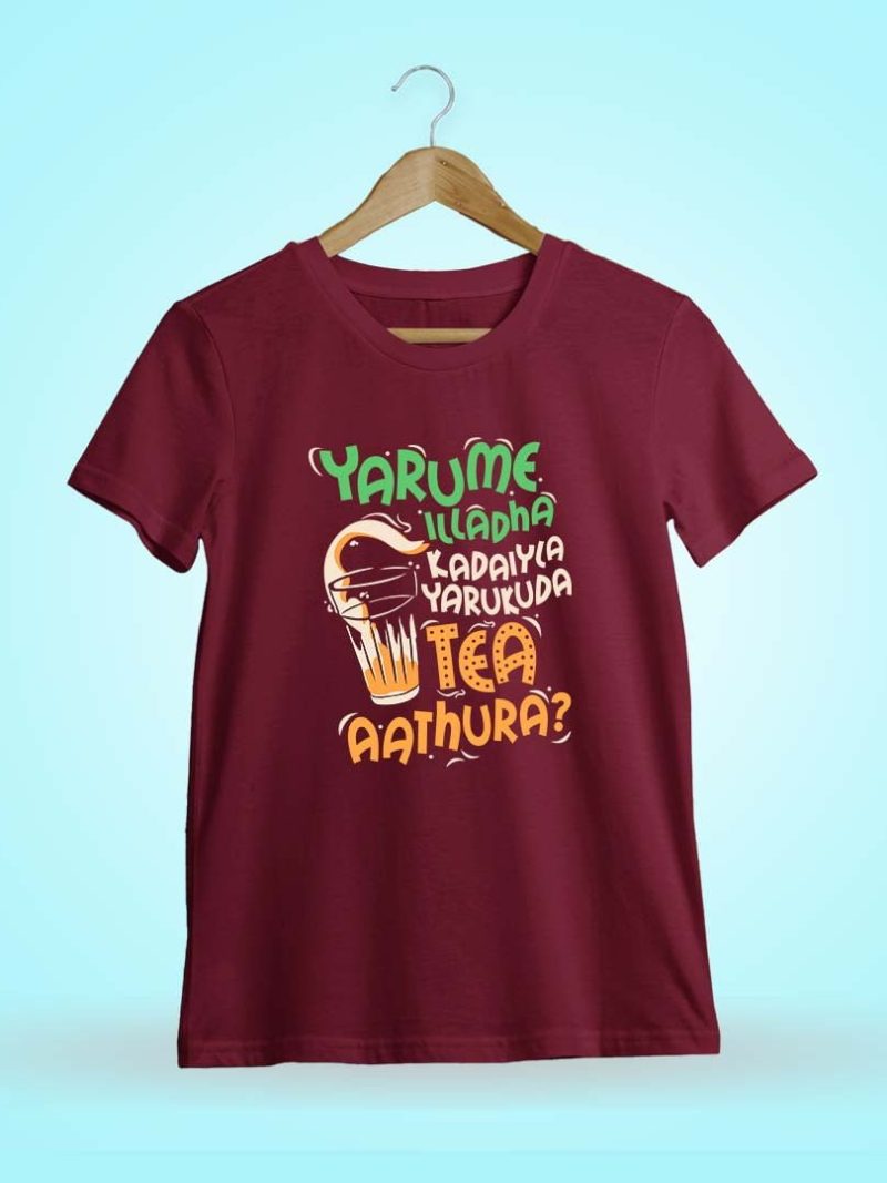 Yarume Illatha Kadaila Maroon T-Shirt