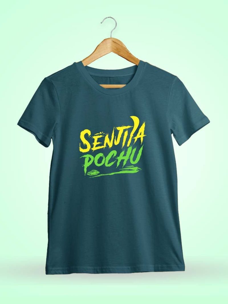 Senjita Pochu Men Half Sleeve Petrol Thalapathy Vijay T-Shirt