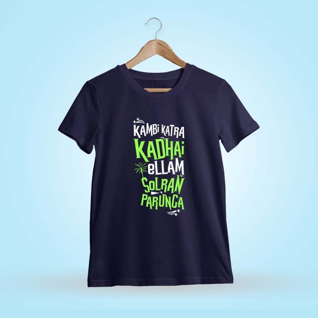 Kambi Katra Kathai Ellam Navy Blue T-Shirt