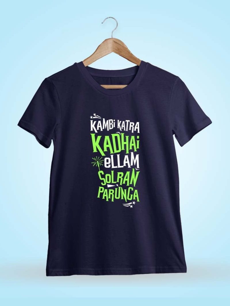 Kambi Katra Kathai Ellam Navy Blue T-Shirt