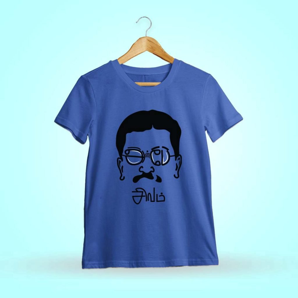 Anbe Sivam Kamal Hassan -Royalblue T-Shirt