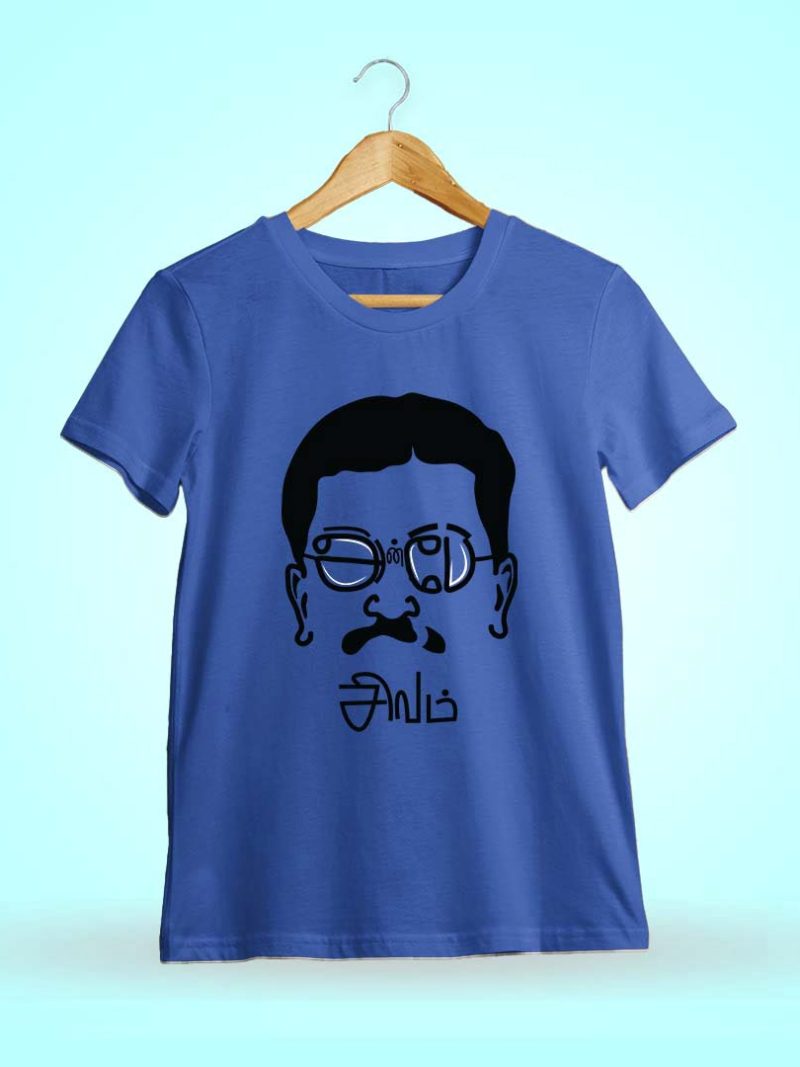 Anbe Sivam Kamal Hassan -Royalblue T-Shirt