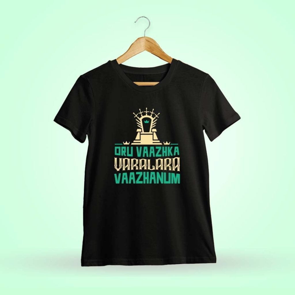 Oru Vazhkai Varalara Vazhanum Mahaan Vikram- Black T-Shirt
