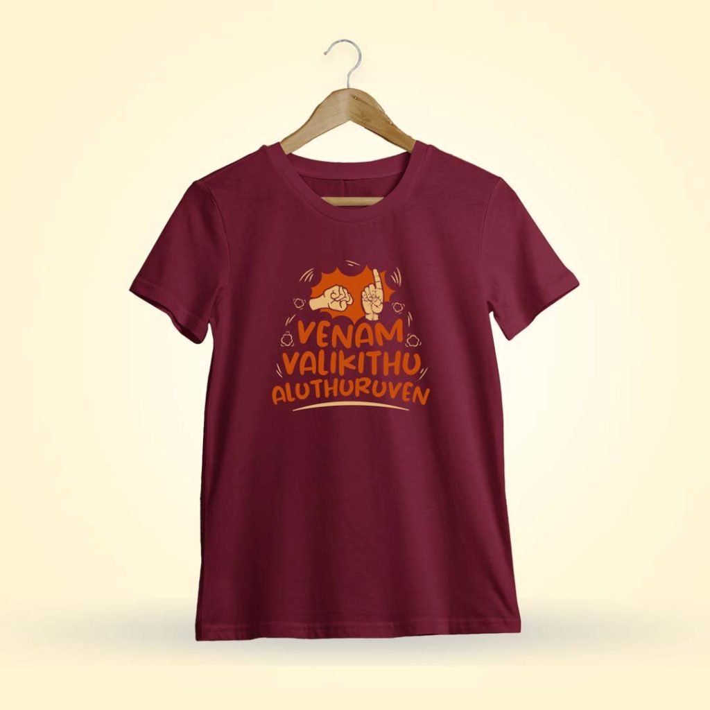 Vena Valikuthu Aluthuruven Vadivelu Winner - Maroon Vadivelu T-Shirt