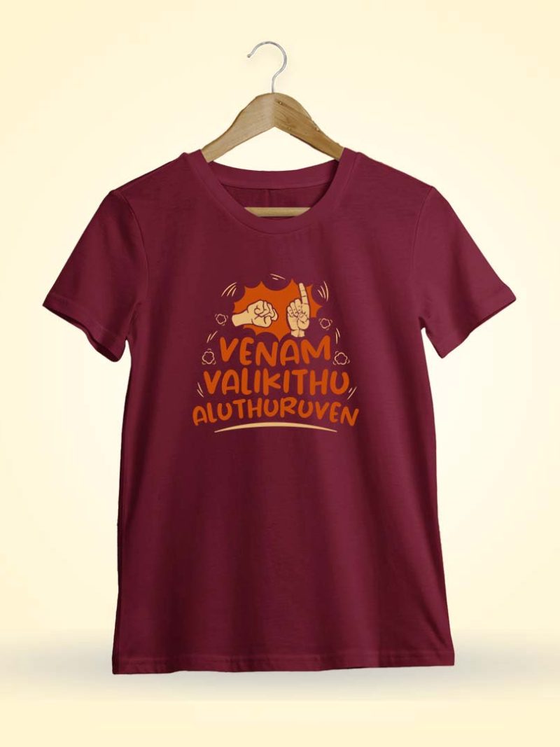 Vena Valikuthu Aluthuruven Vadivelu Winner - Maroon Vadivelu T-Shirt