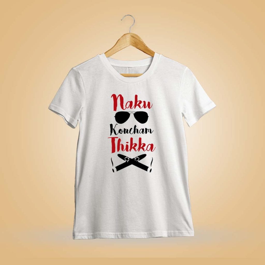 Naaku Koncha Thikka PSPK Telugu Movie- White T-Shirt