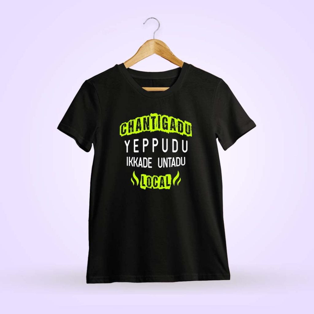 Chantigadu Yeppudu Ikkade Untadu Local Telugu Movie- Black T-Shirt - Image 2