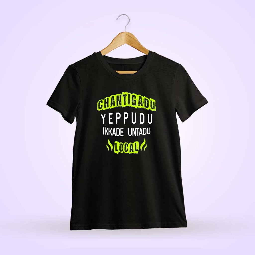 Chantigadu Yeppudu Ikkade Untadu Local Telugu Movie- Black T-Shirt