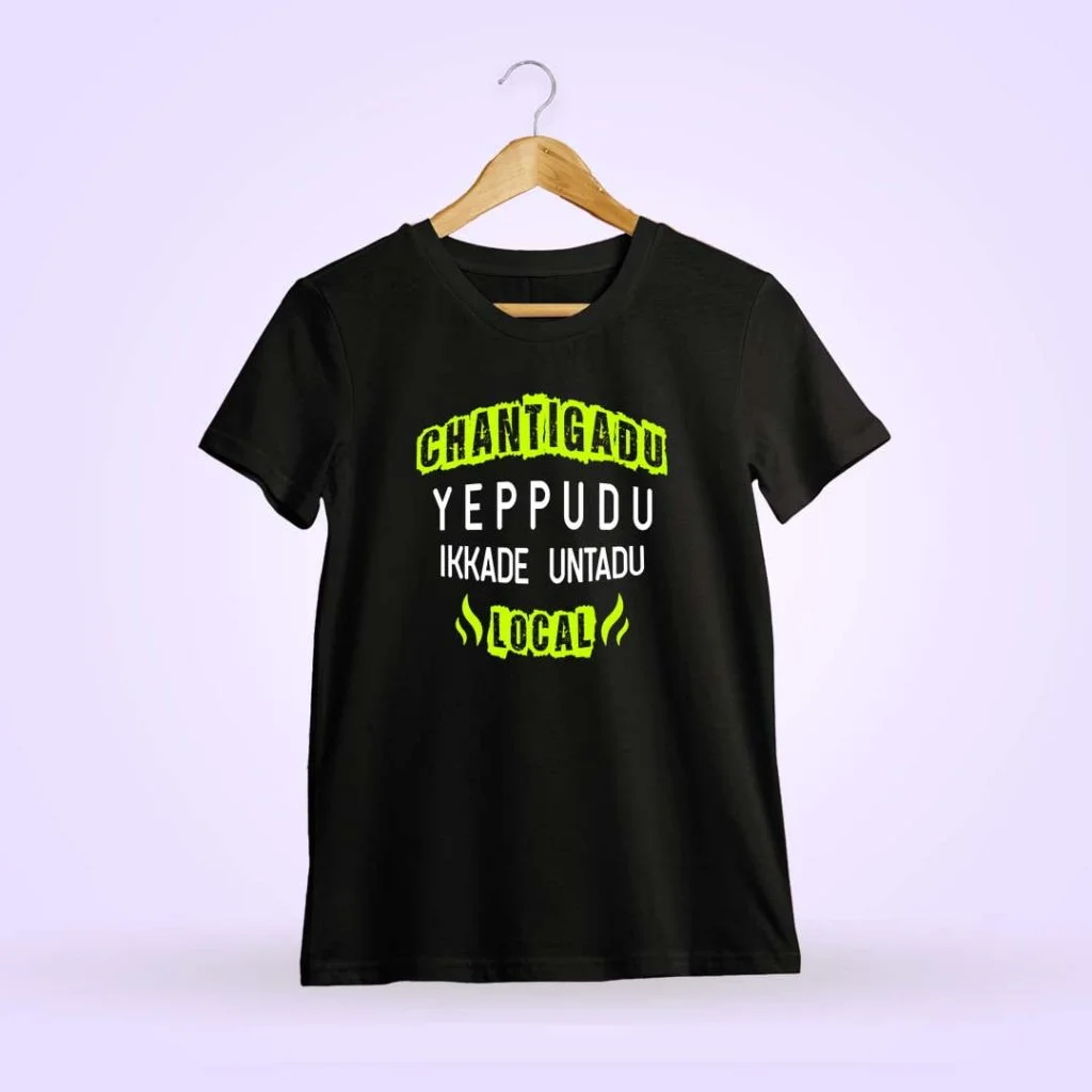 Chantigadu Yeppudu Ikkade Untadu Local Telugu Movie- Black T-Shirt - Image 2