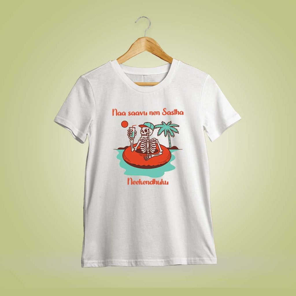 Naa Saavu Nenu Sastha Neekenduku - White Telugu Movie T-Shirt