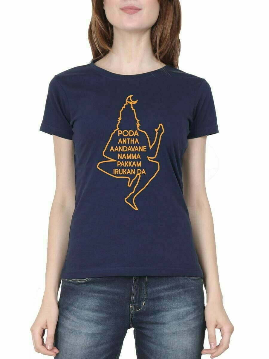 Padaiyappa Dialogue - Poda Antha Aandavane Namma Pakkam Irukan Da Women Half Sleeve T-Shirt