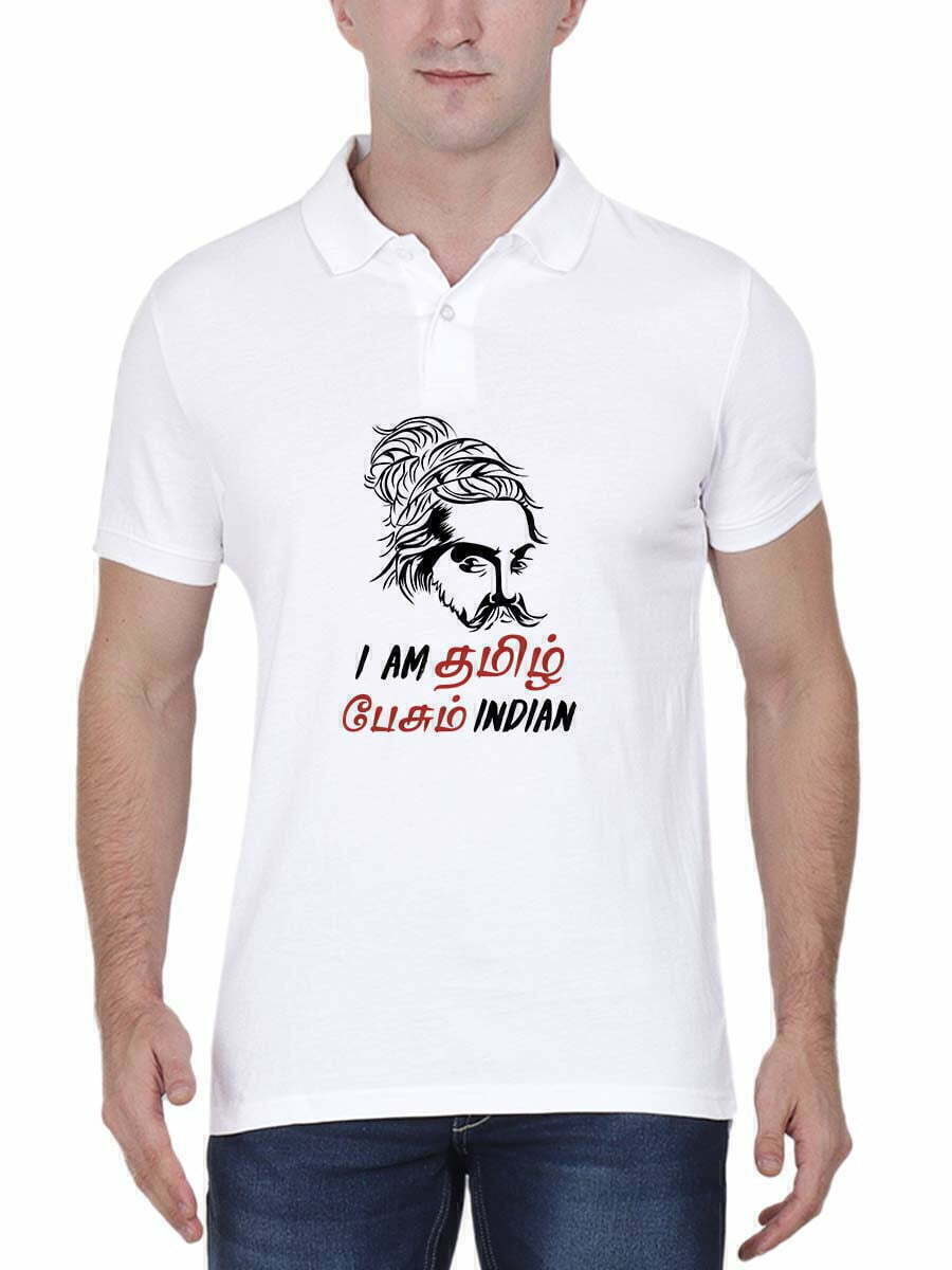 I Am Tamil Pesum Indian - Thiruvalluvar Polo T-Shirt