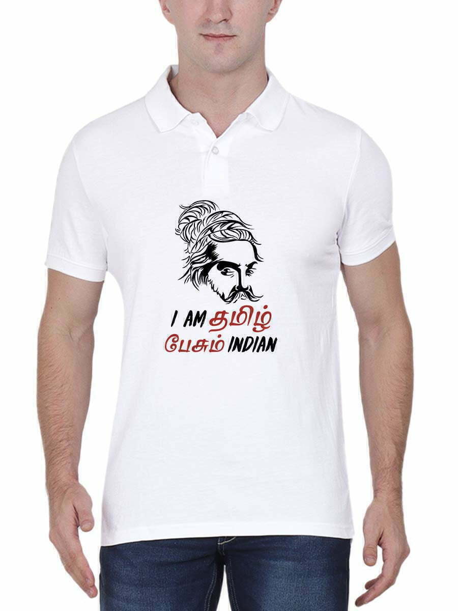 I Am Tamil Pesum Indian - Thiruvalluvar Polo Collar T-Shirt