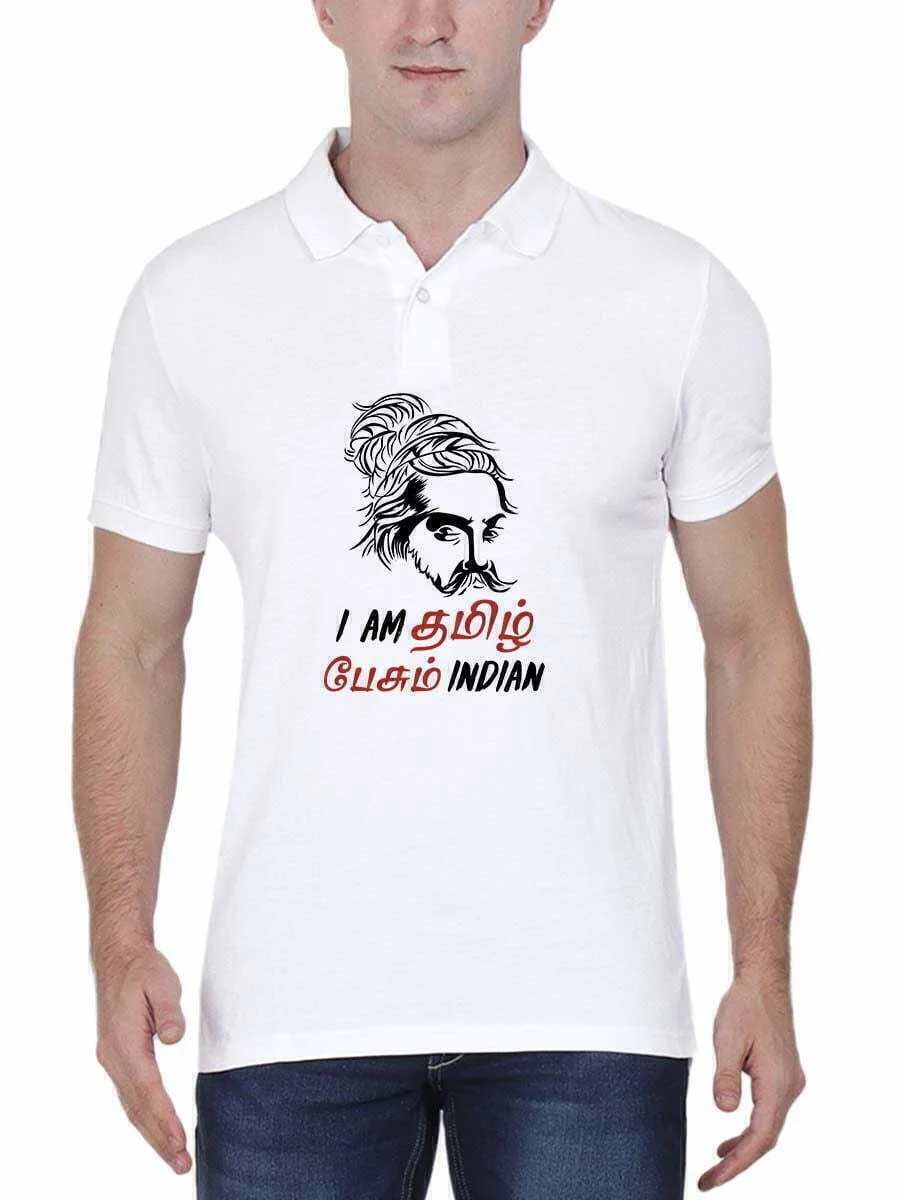 I Am Tamil Pesum Indian - Thiruvalluvar Polo Collar T-Shirt