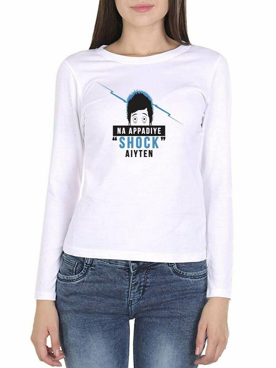 Naa Apdiye Shock Aiten Tshirt