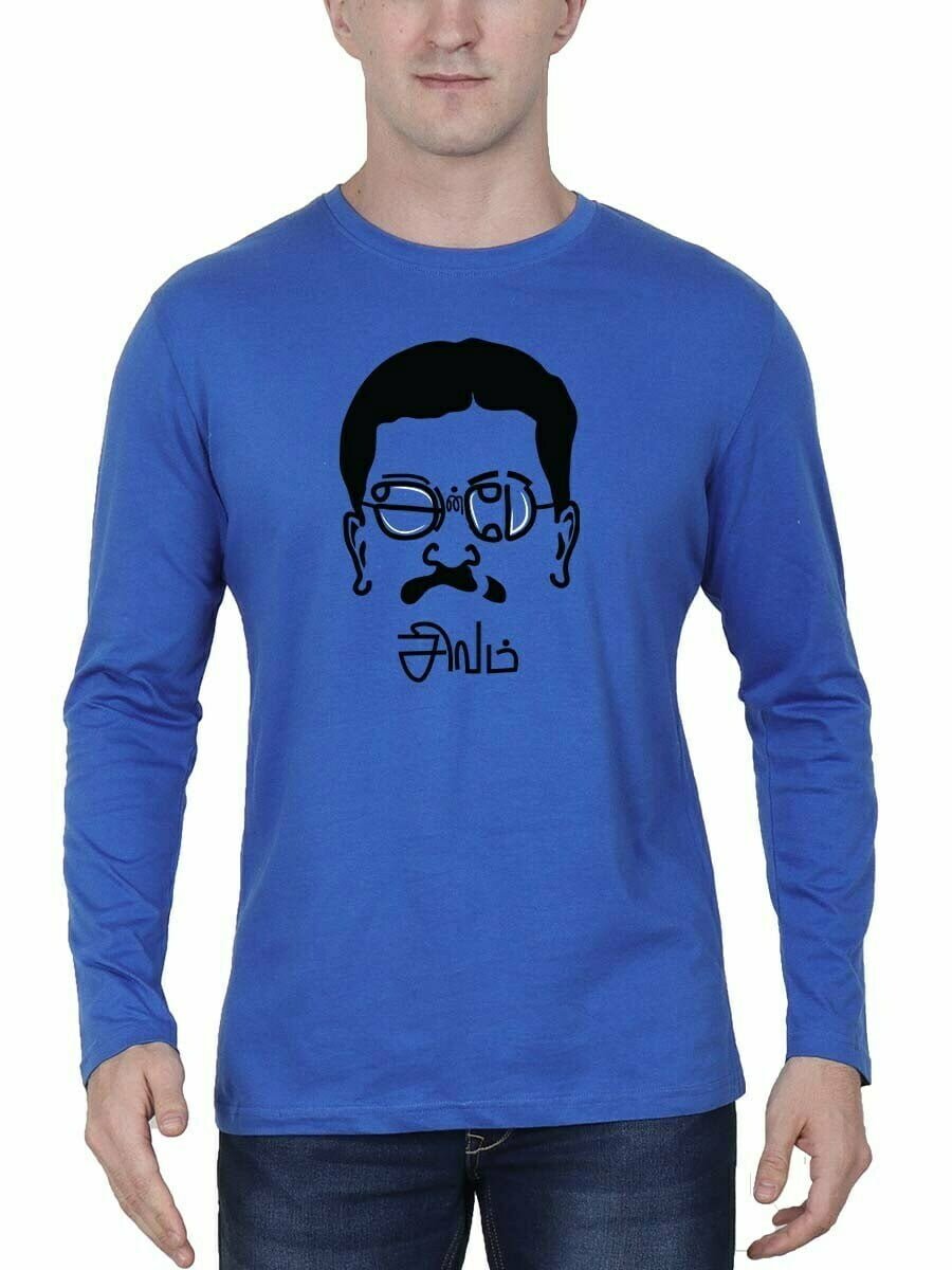 Anbe Sivam Kamal Hassan -Royalblue T-Shirt