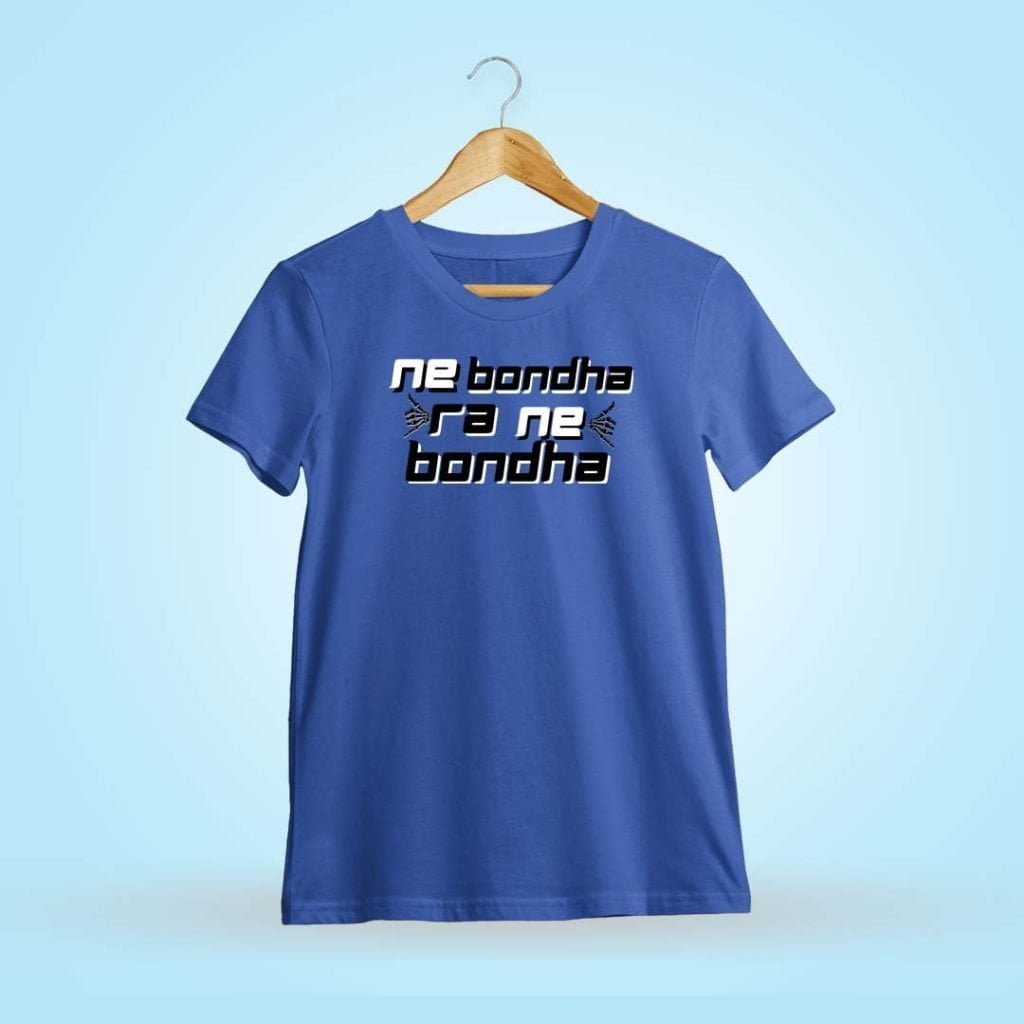 Ne Bondha Ra Ne Bondha - Swag Tshirt