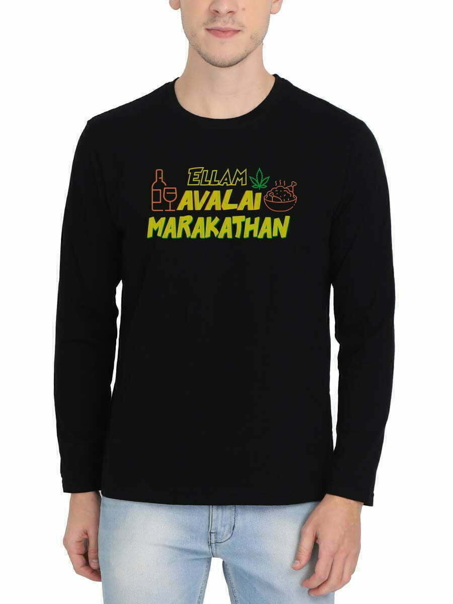 Ellam Avalai Marakathan - Black Tshirt