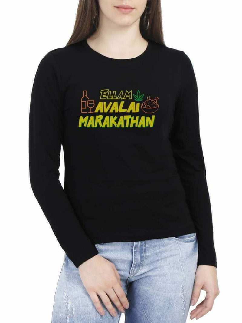 Ellam Avalai Marakathan - Black Tshirt